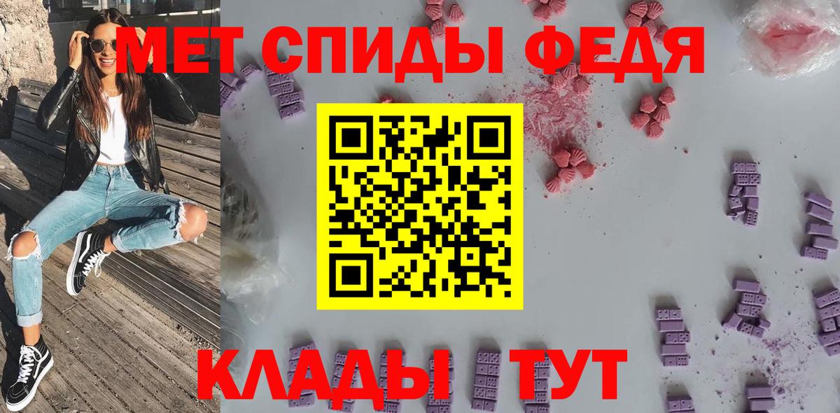 АМФЕТАМИН 97% Тихорецк