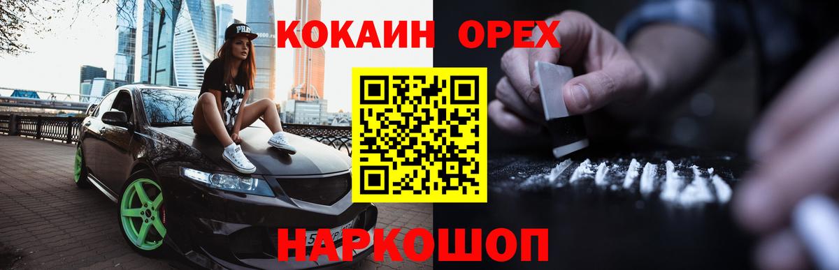 COCAIN Columbia  Вход с VPN  Тихорецк  купить наркоту  Cocaine FishScale 