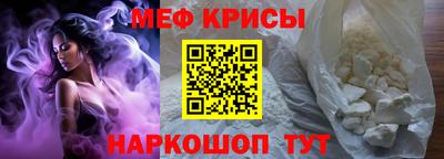 метамфетамин Будённовск