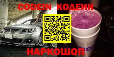 метамфетамин Будённовск