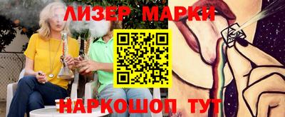 метамфетамин Будённовск
