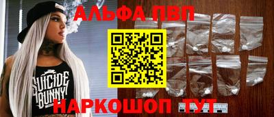 метамфетамин Будённовск