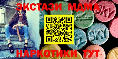 ALPHA PVP Бугуруслан