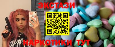 метамфетамин Будённовск
