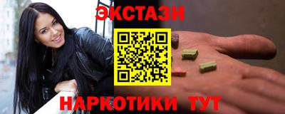 ALPHA PVP Бугуруслан