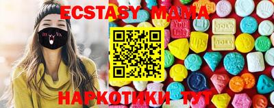 метамфетамин Будённовск
