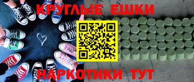 ALPHA PVP Бугуруслан