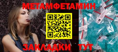 ALPHA PVP Бугуруслан