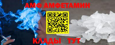 ALPHA PVP Бугуруслан