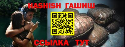 ALPHA PVP Бугуруслан