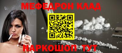 метамфетамин Будённовск