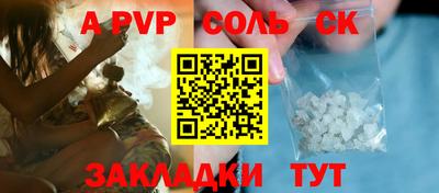 a pvp Бузулук