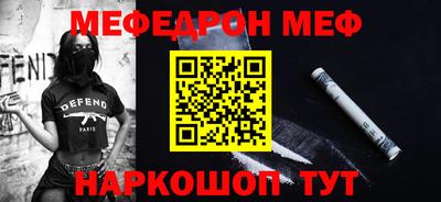 метамфетамин Будённовск
