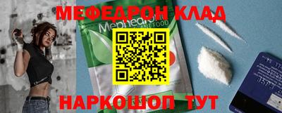 метамфетамин Будённовск