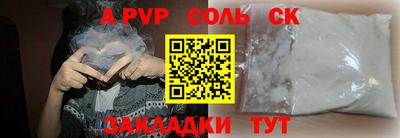 a pvp Бузулук