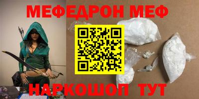 метамфетамин Будённовск
