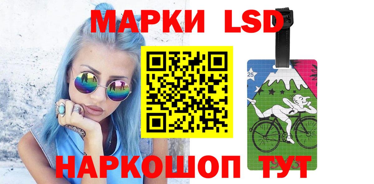 мега   LSD-25 экстази ecstasy  Лсд 25 экстази  Вход с VPN  Лсд 25 экстази ecstasy  Тихорецк 