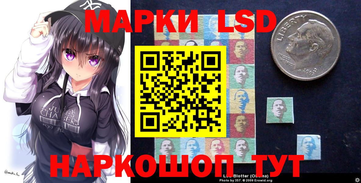Марки N-bome 1500мкг Тихорецк