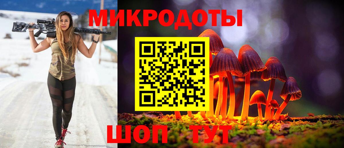 Галлюциногенные грибы прущие грибы  Вход с VPN  Галлюциногенные грибы MAGIC MUSHROOMS  Тихорецк 