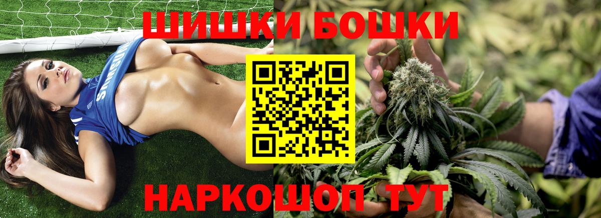 Тихорецк  Марихуана конопля  Вход с VPN  Каннабис THC 21%  Канабис AK-47 
